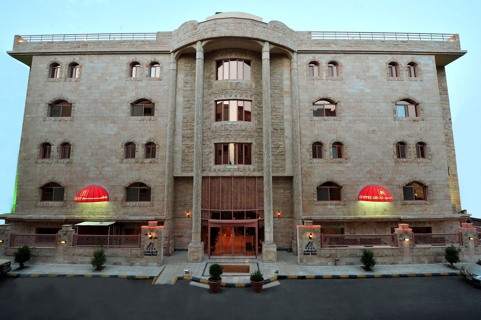 Rotana Hotel